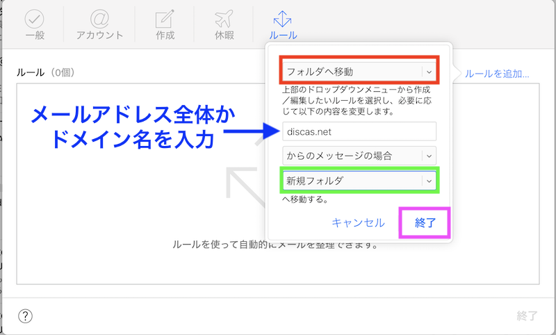 Icloudメールでメールが迷惑メールフォルダにも届かない場合の対処法 オタクのリンゴはおいしい